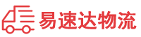 郴州到官渡区物流公司
